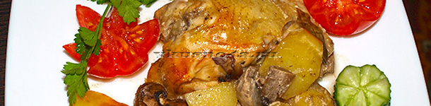 Курица запеченная с картошкой и грибами